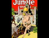 Masturbation Of The Jungle Man